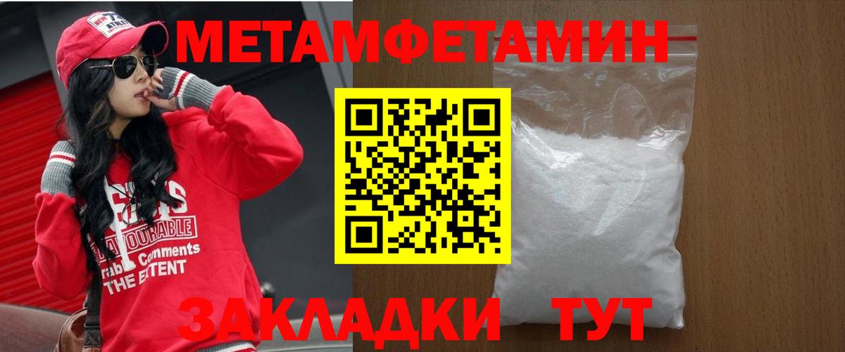 Amphetamine VHQ  Amphetamine  Амфетамин  Вход с VPN  MEGA tor  Семёнов 