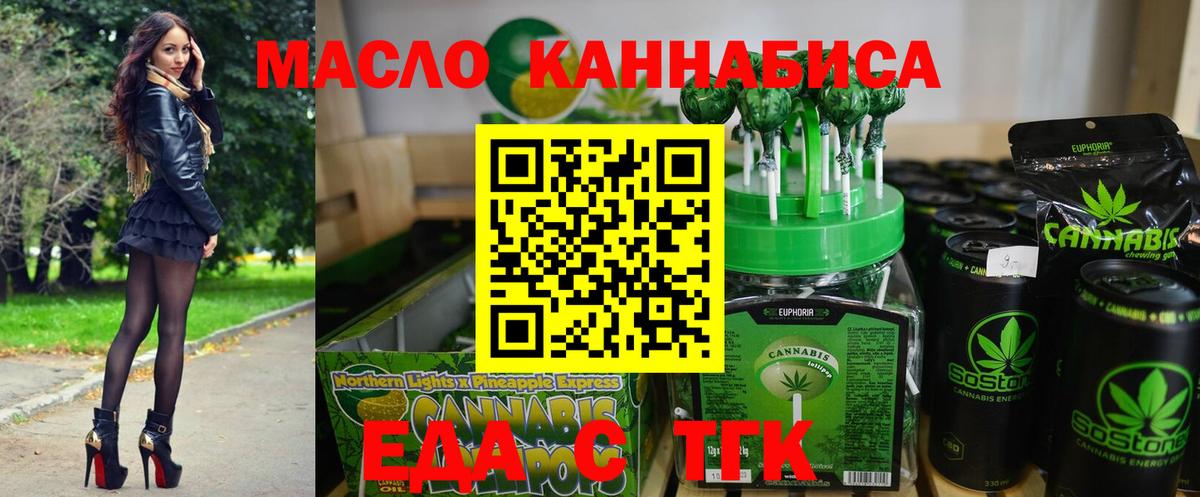 Гашиш  Вход с VPN  Кокаин  НБОМе  Меф МЯУ МЯУ кристаллы  Семёнов  Alpha PVP СК   Гашиш 