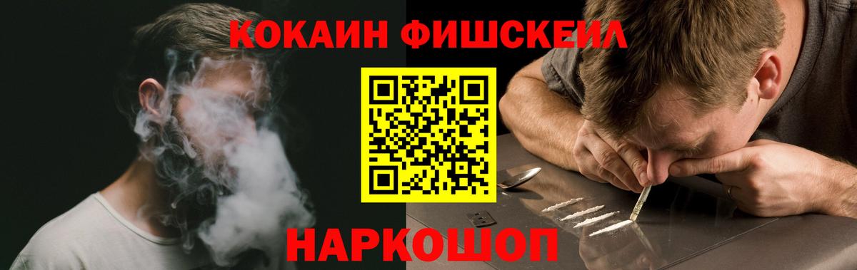 КОКАИН Боливия Семёнов