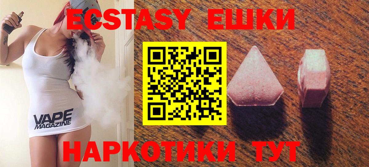 ЭКСТАЗИ бентли  Вход с VPN  Семёнов 