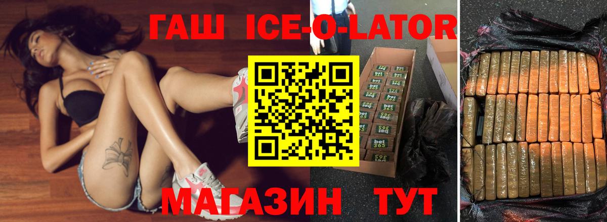 ГАШ  ГАШ AMNESIA HAZE  Вход с VPN  ГАШ VHQ  Семёнов 