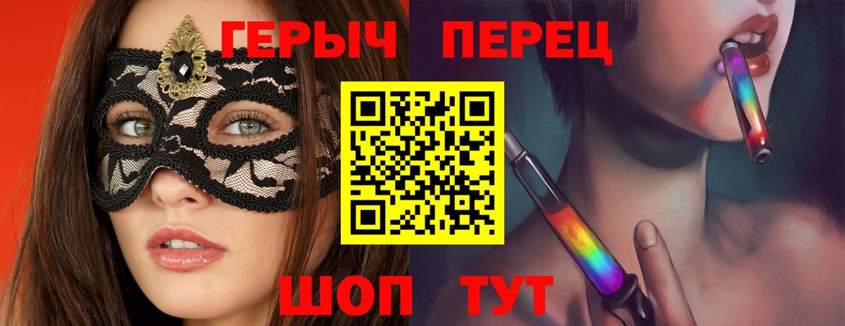 Героин гречка Семёнов