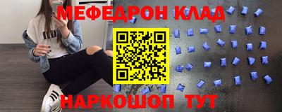 синтетический гашиш Пугачёв