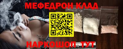 синтетический гашиш Пугачёв