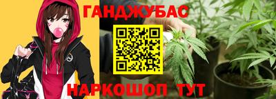 синтетический гашиш Пугачёв