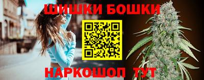 синтетический гашиш Пугачёв