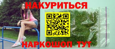 синтетический гашиш Пугачёв