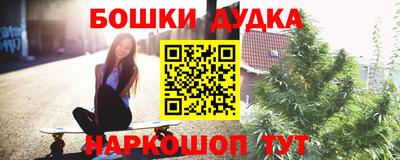 синтетический гашиш Пугачёв