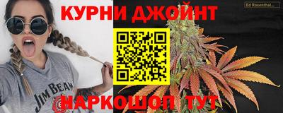 синтетический гашиш Пугачёв