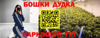 синтетический гашиш Пугачёв