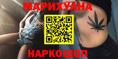 ГАЛЛЮЦИНОГЕННЫЕ ГРИБЫ Пушкино