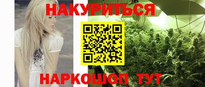 синтетический гашиш Пугачёв