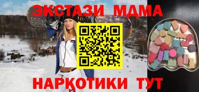 ГАЛЛЮЦИНОГЕННЫЕ ГРИБЫ Пушкино