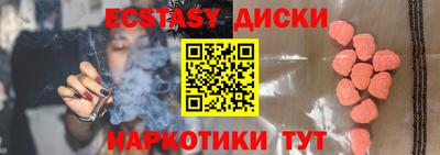 ешки Пыть-Ях