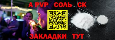ГАЛЛЮЦИНОГЕННЫЕ ГРИБЫ Пушкино