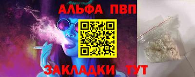 синтетический гашиш Пугачёв