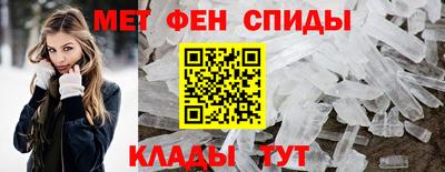 синтетический гашиш Пугачёв