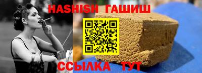 синтетический гашиш Пугачёв