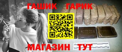 синтетический гашиш Пугачёв