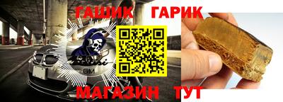 ГАЛЛЮЦИНОГЕННЫЕ ГРИБЫ Пушкино