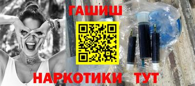 ГАЛЛЮЦИНОГЕННЫЕ ГРИБЫ Пушкино