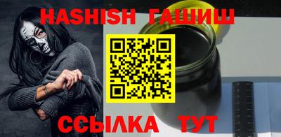 ГАЛЛЮЦИНОГЕННЫЕ ГРИБЫ Пушкино