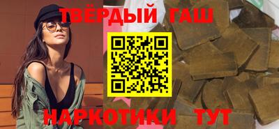 ГАЛЛЮЦИНОГЕННЫЕ ГРИБЫ Пушкино