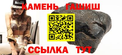 синтетический гашиш Пугачёв