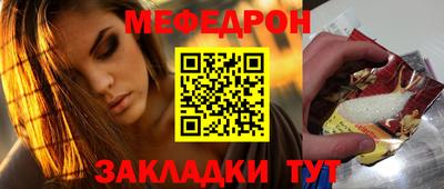 синтетический гашиш Пугачёв