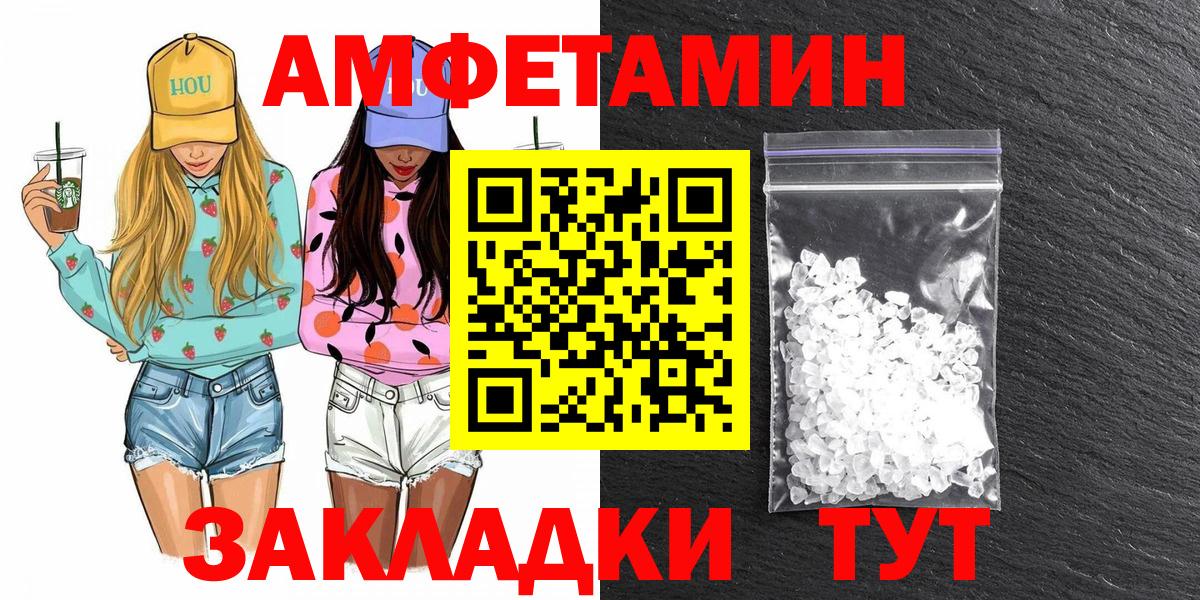 Семёнов  Метамфетамин Декстрометамфетамин 99.9%  Вход с VPN 