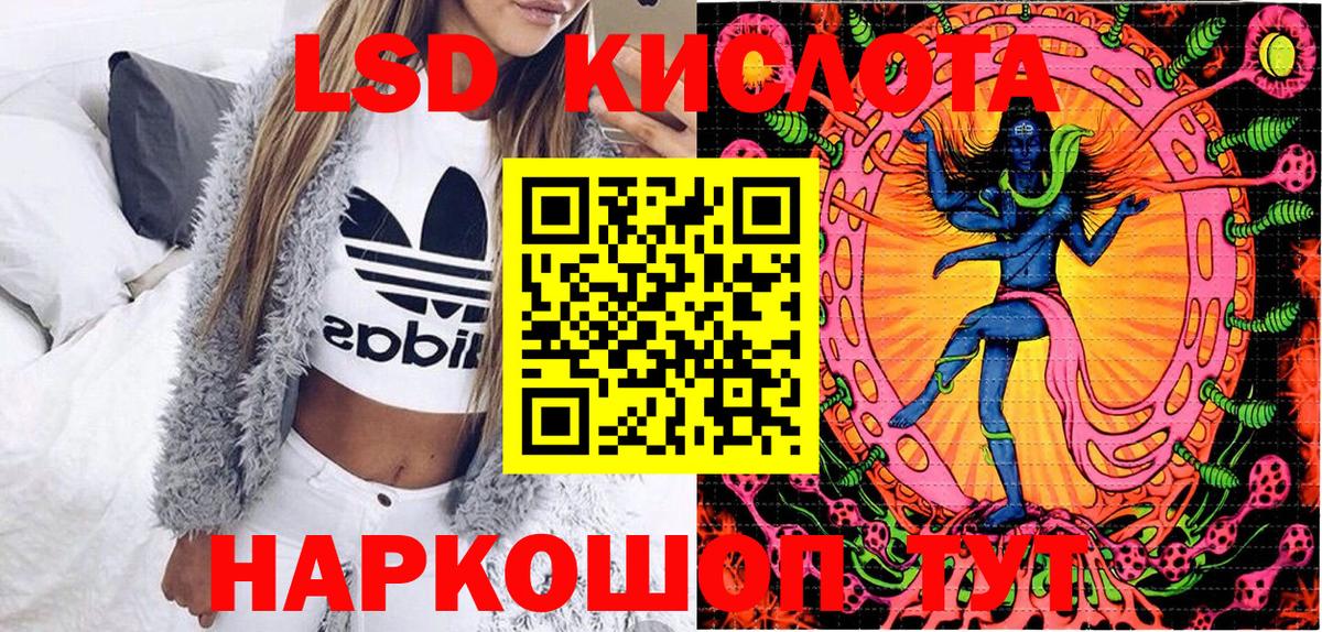 Марки NBOMe 1,5мг Семёнов
